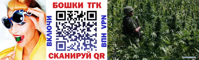Купить наркотики Туапсе ГАШИШ Марихуана Меф