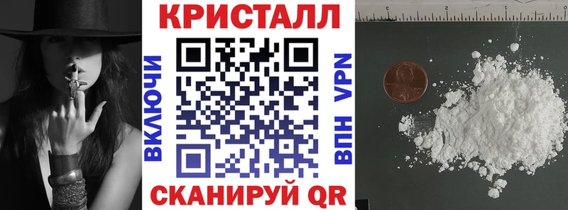 АМФ VHQ купить закладку Туапсе