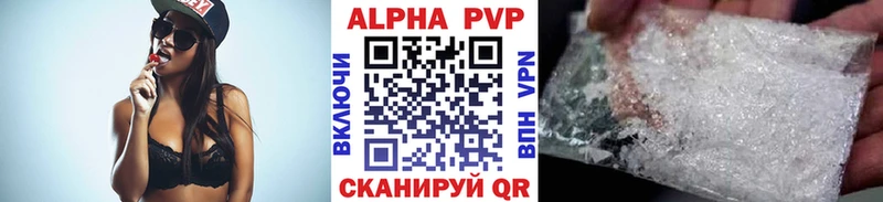 Alfa_PVP СК КРИС  Туапсе 