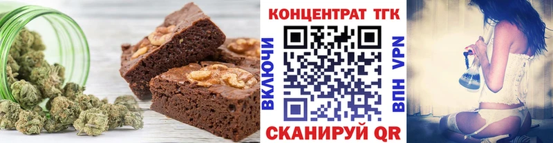 даркнет Telegram  Туапсе  Печенье с ТГК конопля 