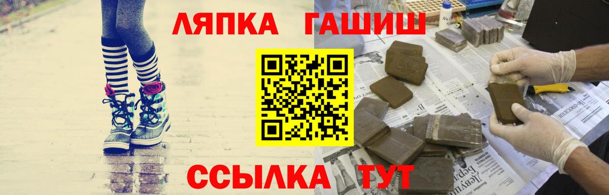Туапсе  Гашиш VHQ  Вход с VPN  ГАШ Ice-O-Lator 