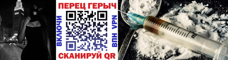 ГЕРОИН гречка  Туапсе 