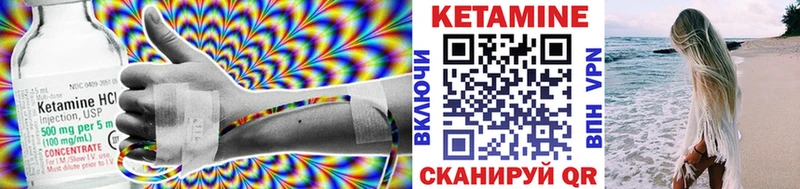 как найти наркотики Туапсе КЕТАМИН VHQ