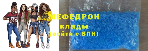 круглые Абаза