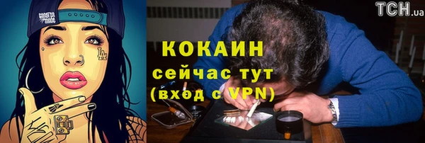 меф VHQ Абдулино