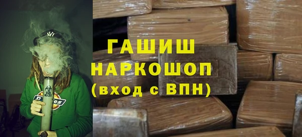 круглые Абаза