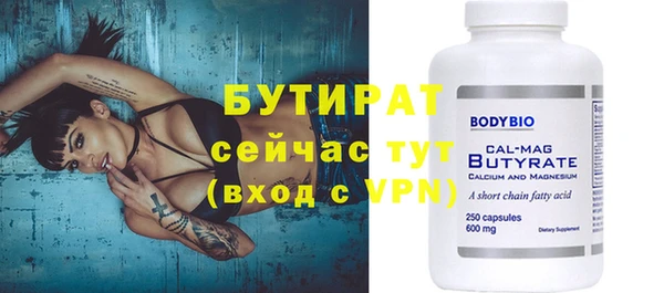 круглые Абаза