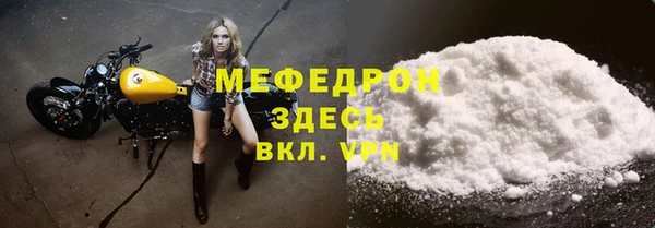 мескалин Абинск