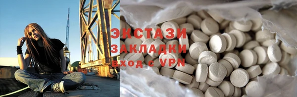 круглые Абаза