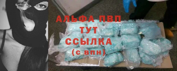 мяу мяу кристалл Краснослободск