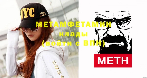 меф VHQ Абдулино