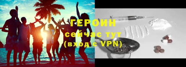 меф VHQ Абдулино