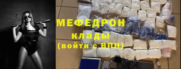 круглые Абаза