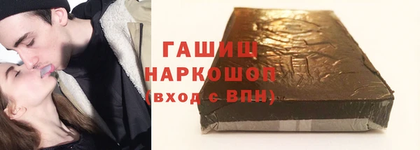 круглые Абаза