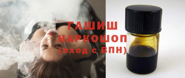 мескалин Абинск
