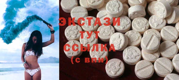 круглые Абаза