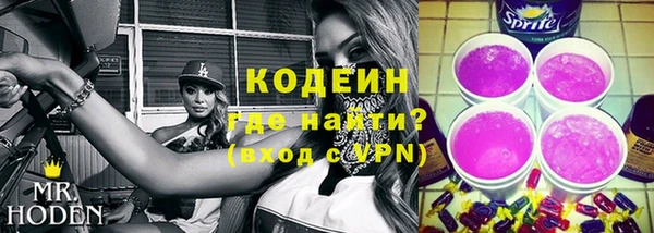 мескалин Абинск