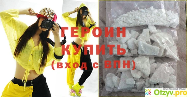 дмт Инсар
