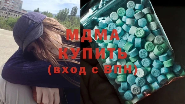 мескалин Абинск