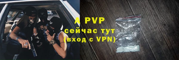 меф VHQ Абдулино