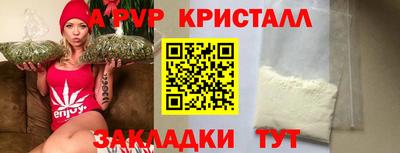 тгк Краснокаменск