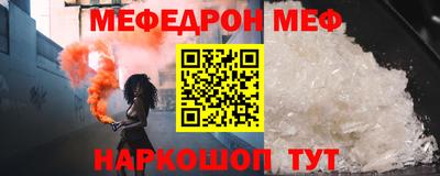 тгк Краснокаменск