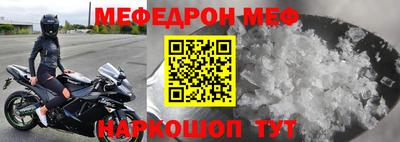 тгк Краснокаменск