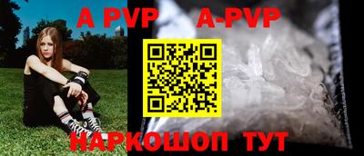 тгк Краснокаменск