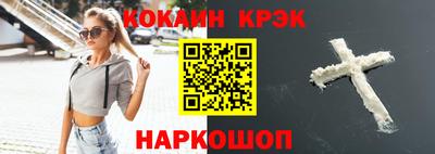 прущий лед Краснознаменск