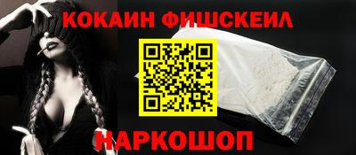 прущий лед Краснознаменск
