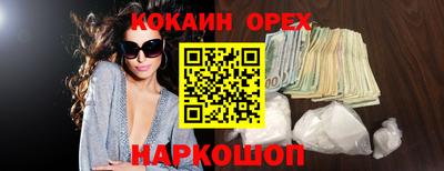 прущий лед Краснознаменск