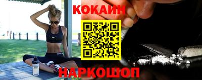 прущий лед Краснознаменск