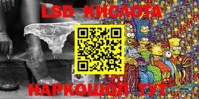 индика Краснодар