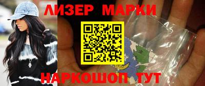 тгк Краснокаменск