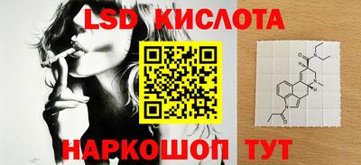 прущий лед Краснознаменск
