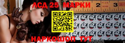 прущий лед Краснознаменск