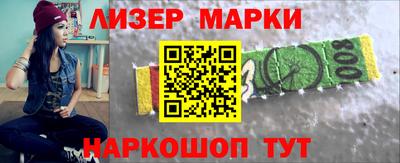 прущий лед Краснознаменск