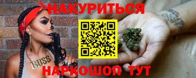 прущий лед Краснознаменск