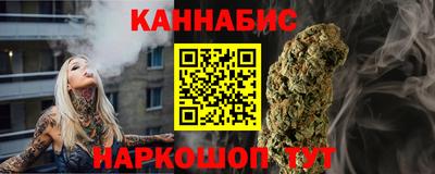 тгк Краснокаменск