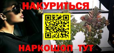 тгк Краснокаменск