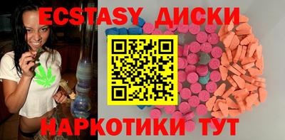 тгк Краснокаменск