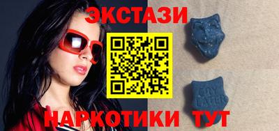 тгк Краснокаменск