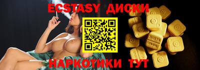 тгк Краснокаменск