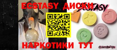 прущий лед Краснознаменск