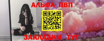 прущий лед Краснознаменск