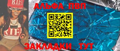 прущий лед Краснознаменск