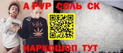 индика Краснодар