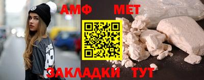 тгк Краснокаменск