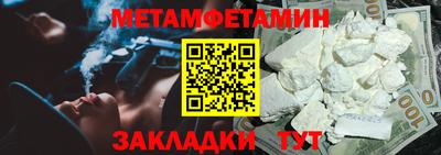 тгк Краснокаменск