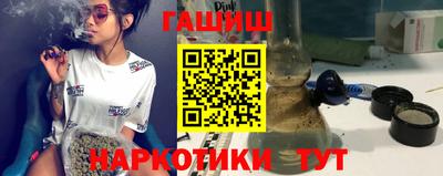 тгк Краснокаменск